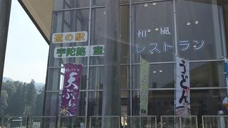 川の隣ののんびりした道の駅！