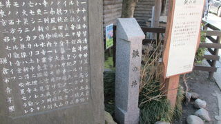 井戸にはフタがされていて見ごたえある史跡ではありません