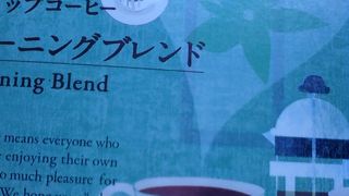 メゾン・ド・ヴェール メトロ・エム後楽園店