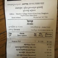 ソーセージロール１ドルとなっています