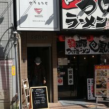 グランドパーキングすぐ近く