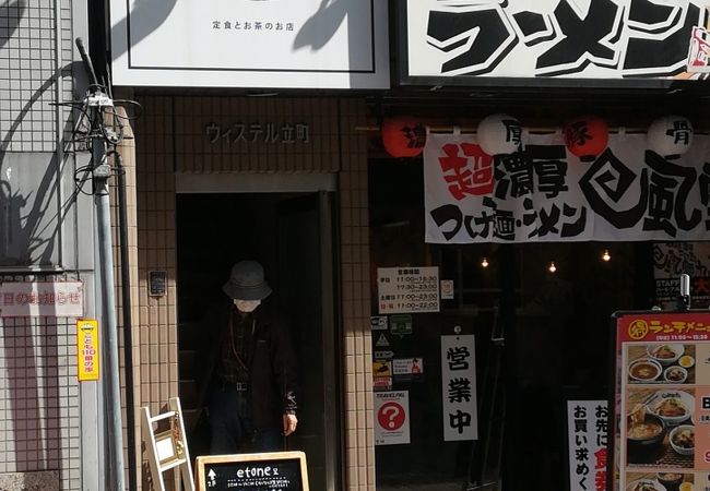 etone　おすすめはパフェ！