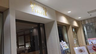 資生堂パーラーそごう横浜店