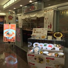 お店の外観・入り口