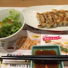 セットメニューの餃子とサラダ