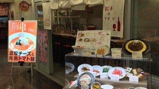 ワインと餃子のお店です!!