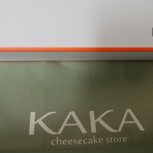 細長い箱にケーキはいっています
