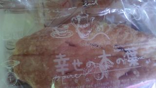 厚木の人は知らない人がいないくらい。