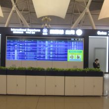 関西国際空港第一ターミナル