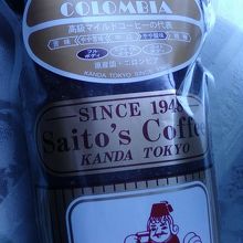 美味しくリーズナブルです。