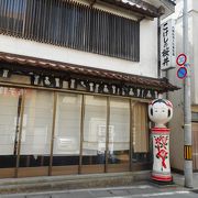 鳴子温泉桜井こけし店　ひいな ひいな 段飾りのおはなし - 桜井こけしオフィシャルサイト