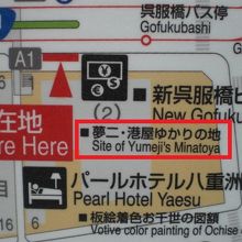 竹久夢二と港屋ゆかりの地の碑は、呉服橋のビルの間にあります 