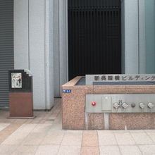 竹久夢二の碑は、新呉服橋ビルの消火施設の横に置かれています。