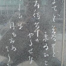 竹久夢二の作詞による夢待ち草の歌詞です。切ない気持ちの文です