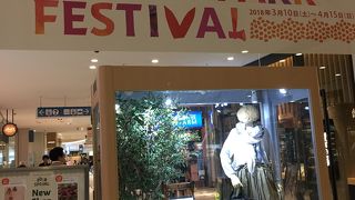 横浜ベイクォーター