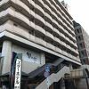 横浜観光にはいいホテルです
