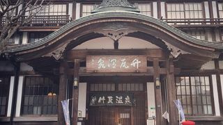 地元の人に愛される公衆温泉