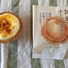 菓子工房 白いくも