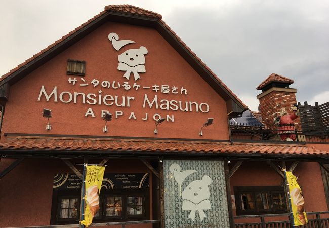 アルパジョン 岩沼店 クチコミ アクセス 営業時間 宮城野 若林 名取 フォートラベル