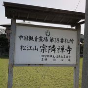 福原公の菩提寺です