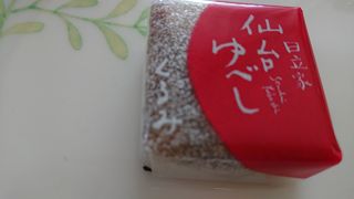 仙台駄菓子のお店です。斬新なお菓子もあります