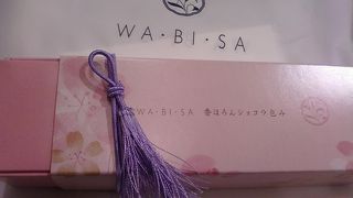 和の可愛いスイーツ。