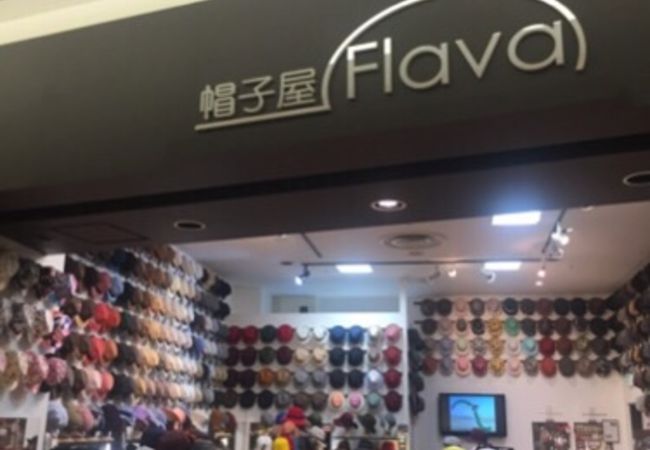 帽子屋フレイヴァ アリオ亀有店 クチコミ アクセス 営業時間 亀有 柴又 フォートラベル