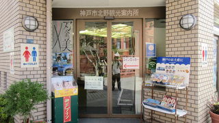 休憩場所 By クワトロ 北野観光案内所のクチコミ フォートラベル 休憩場所 By クワトロ 北野観光案内所のクチコミ フォートラベル