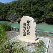 ヤマトブー大岩の近く