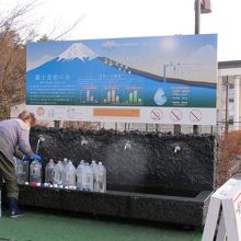 水汲み場あり。