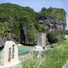 ヤマトブー大岩と2つの碑。