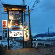 南魚沼市のコメが食べられる 和食屋さん。