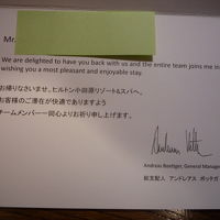 いらっしゃいませではなく、お帰りなさいでお迎えしてくれます