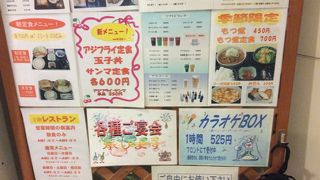 22時までの来館ならば、550円。