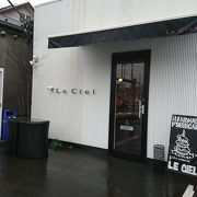 パティスリー ル シエル 鎌ヶ谷本店 クチコミ アクセス 営業時間 鎌ヶ谷 印西 八千代 フォートラベル