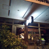 外観。骨の看板目印