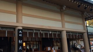 生島神と足島神