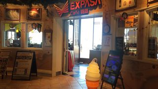 やはりここは展望です