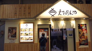 京急の立ち食いそば