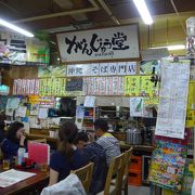 沖縄県初の友人と三人で市場で購入した魚介類を持ち込みがんじゅう堂を訪れました!!