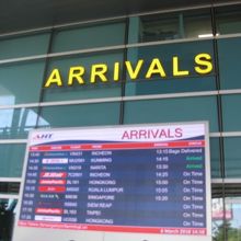 ダナン到着出口