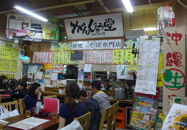 沖縄県初の友人と三人で市場で購入した魚介類を持ち込みがんじゅう堂を訪れました!!