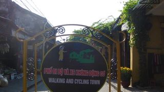 来遠橋からスタート