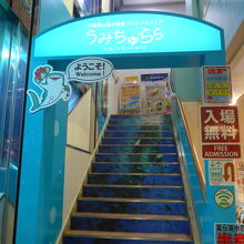 二階へ上がります