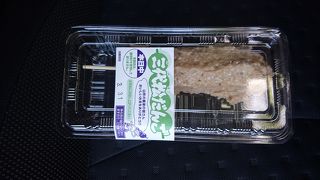 やわらかいだんごがうまい