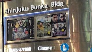 センスのいい映画館