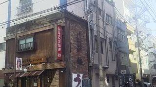 焼肉 房家 本郷三丁目店