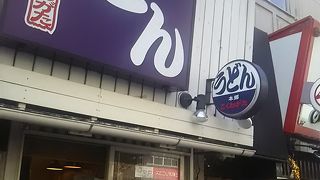 うどんの超人気の店