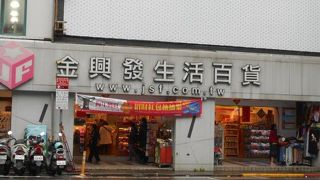 おみやげ探しにもぴったり