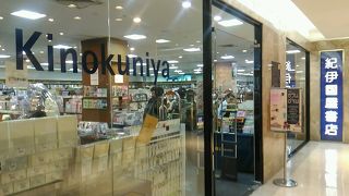 フリーペーパーが充実